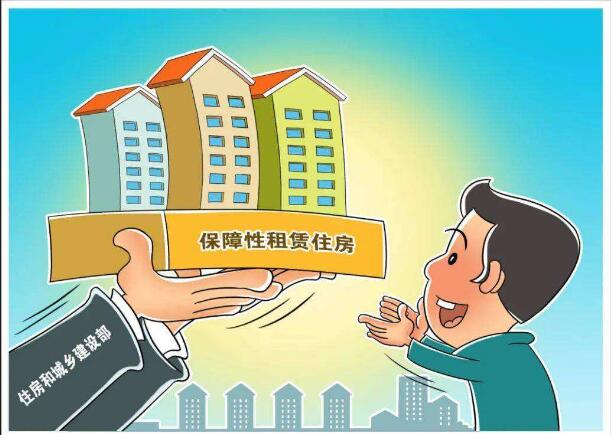 "大力发展保障性租赁房"托起年轻人的"安居梦"