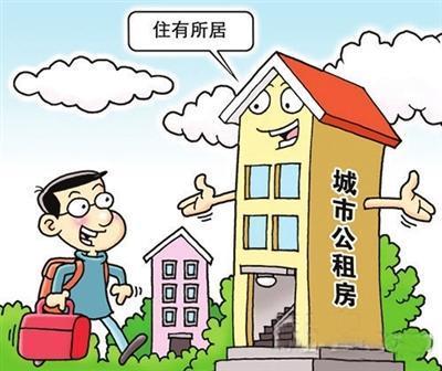 国企用存量土地建租赁房,好处很多_谭浩俊_新浪博客